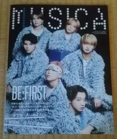 MUSICA BE FIRST 特集号 2025年 11月号