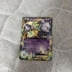 2026年最新】190/XY-P ミュウツーEXの人気アイテム - メルカリ