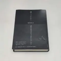 Item thumbnail for item 507b2126-e5a4-4c21-8a20-48eb0af61249