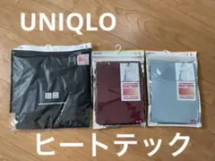 UNIQLO HEATTECH アンダーウェア Lサイズ 3色セットヒートテック