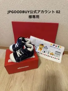 ミキハウス ファーストシューズ 13cm 新品未使用 プレゼントにも