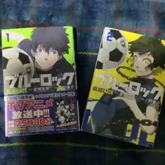超美品！ブルーロック 36巻37巻 2冊セット！ - メルカリ