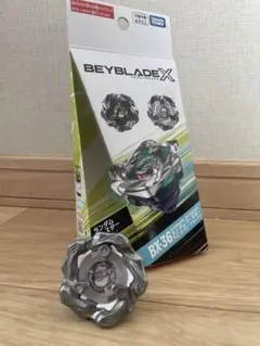 Beyblade X ホエールウェーブ3-80-GB