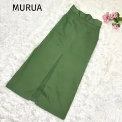 ムルーア　ロングスカート　タイト【S】前スリット　緑　バックファスナー　綺麗め