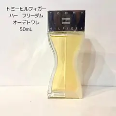 未開封 トミー ヒルフィガー ヒズ フリーダム 50ml ヒズフリーダム TOMMY HILFIGER - 未開封 トミー ヒルフィガー ヒズ フリーダム