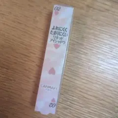 キャンメイク アイカラーマジシャン 01