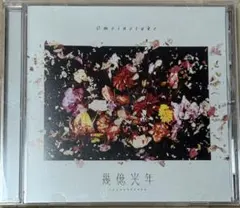 2025年最新】Omoinotakeの人気アイテム - メルカリ