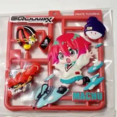 機動戦士ガンダムジークアクス ぷらっとこれくしょん マチュ