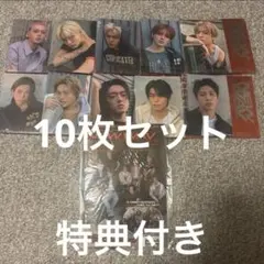 treasure NEW WAV タワレコ 10種 特典 セルフィートレカ ➃ - メルカリ