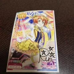 Item thumbnail for item 4a10bb4c-d717-4174-8791-3cc0b09e749a