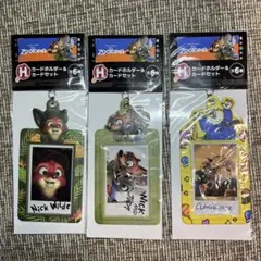 新品未開封　ズートピア カードホルダー＆カードセット3個セット　ニック　ジュディ