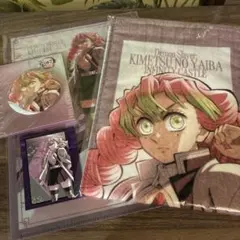 鬼滅の刃 無限城編 甘露寺蜜璃　グッズセット