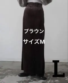 しまむら　hideka ベロアナロースカート　ブラウン　M