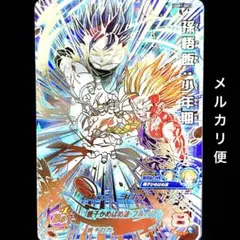 2025年最新】ugm1-sec3の人気アイテム - メルカリ