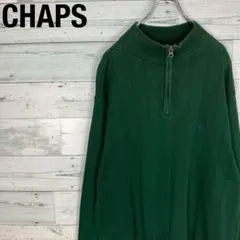 CHAPS チャップス グリーン コットン ハーフジップ ニット セーター