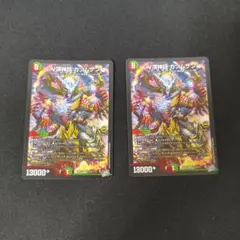 デュエルマスターズ V頂神話 カツムゲン 2枚セット