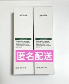 anua ドクダミポアコントロールクレンジングオイル 200ml