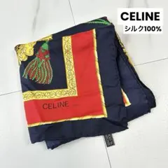 CELINE シルク100% 大判スカーフ チェーン タッセル柄 イタリア製