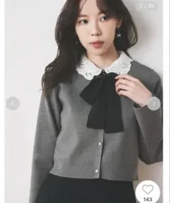 美品【WEB限定】デタッチャブルレースカラーカーディガン　CELFORD