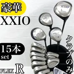 2026年最新】ゼクシオ11アイアンの人気アイテム - メルカリ