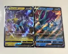 ポケモンカード ライコウ スイクンのサムネイル