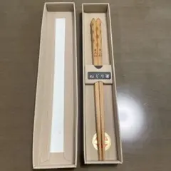 屋久杉 ねじり箸 箸 桐箱入りのサムネイル