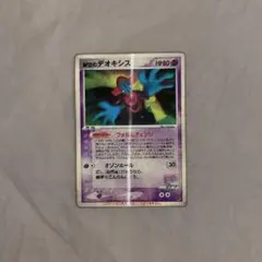 ポケモンカード 裂空の訪問者デオキシス 特典3D - メルカリ