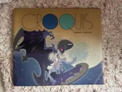 ごましお|療養中様 リクエスト 2点 まとめ商品