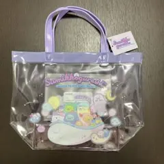 【新品未使用】すみっコぐらし　プールバッグ　パープルのサムネイル