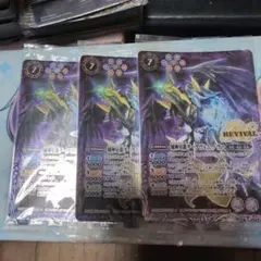 2026年最新】滅神星龍ダークヴルム・ノヴァ 3枚の人気アイテム - メルカリ