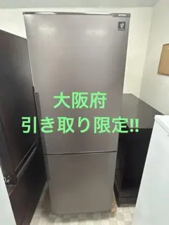 [引き取り限定]SHARP SJ-PD27A-T 冷蔵庫　2015年製のサムネイル