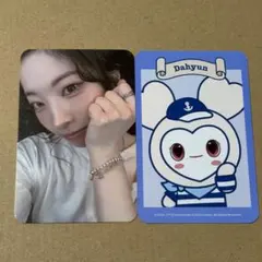 2026年最新】twice トレカケース ダヒョンの人気アイテム - メルカリ