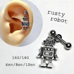 14Gෆストレートバーベル／ロボット　チャーム付き 軟骨ピアス ボディピアス