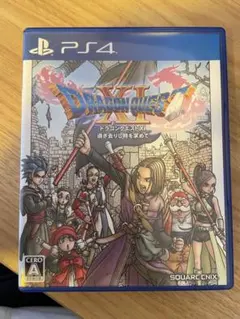 ドラゴンクエストXI 過ぎ去りし時を求めて PS4