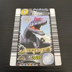 恐竜キング スピノサウルス マクドナルド カスタマイズカード - メルカリ