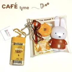 ブラウン ガチャ詰めポーチ ユーハイム I'm donut? カフェ ガチャ