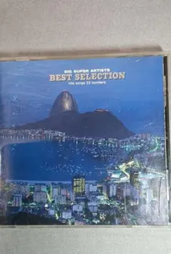 BIG SUPER ARTISTS BEST SELECTION ビートルズ等