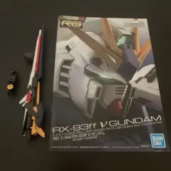 ヒ*ケ様 ガンプラジャンクパーツ.RG 1/144ロングレンジフィンファンネル