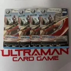 ウルトラマンカードゲーム ウルトラマンオメガデッキ 初心者にオススメ