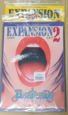 全13巻】 バスタード 暗黒の破壊神 DVD 全巻セット - メルカリ