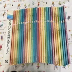 2025年最新】世界名作絵本 ブリタニカの人気アイテム - メルカリ