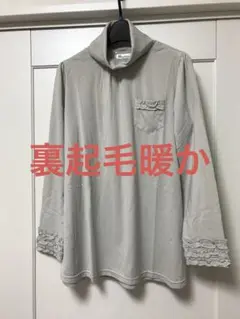 長袖チュニック