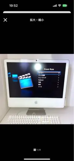 APPLE iMac IMAC MA456J/A