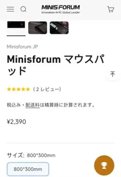 Minisforum マウスパッド 800×300mm