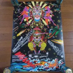 ☆値下げ☆横尾忠則ポスター☆大駱駝艦/海印の馬☆1989/B1 - メルカリ