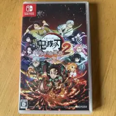 Switch 鬼滅の刃 ヒノカミ血風譚2 通常版