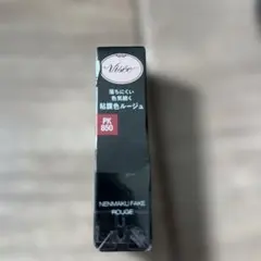 Visee ネンマクフェイクルージュ PK 850 うさぎの恋人