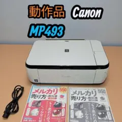 Item thumbnail for item 34695c41-d4c3-4257-9add-924771f2a882