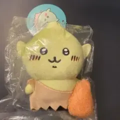 ちいかわ　ぷちミニマスコット　ゴブリン　ぬいぐるみ　正規品