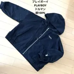 【美品】プレイボーイ　ブルゾン　ジャンパー　ジャケット 黒　M フード アウター